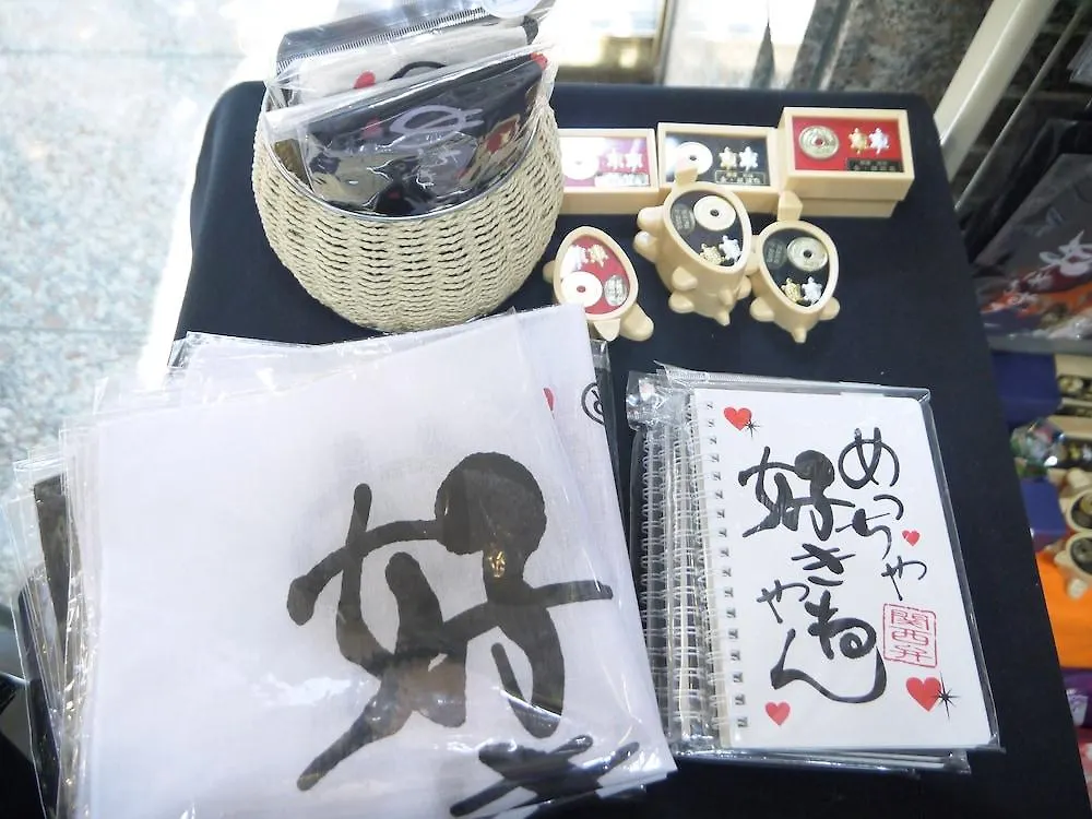 U-Community Hotel Higashiosaka