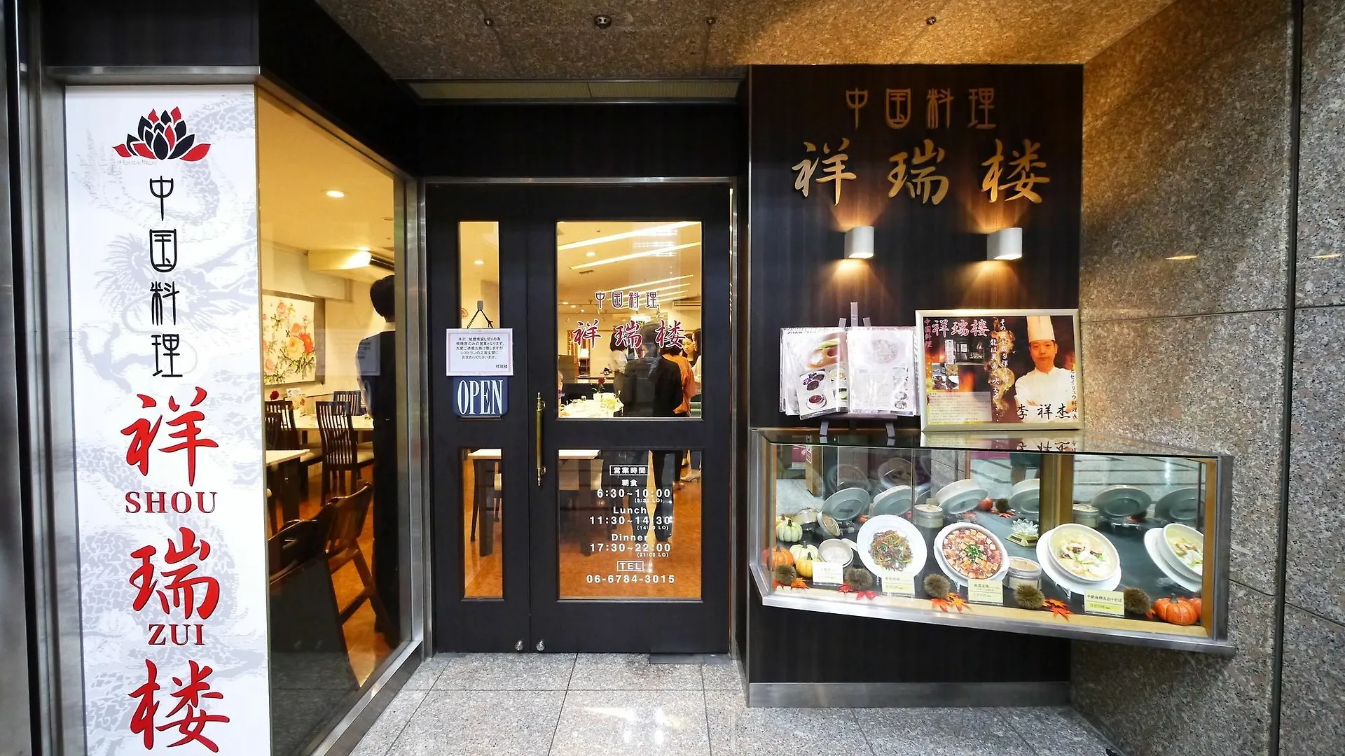 U-Community Hotel Higashiosaka 3*,